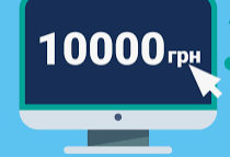 кредит 20 000 грн